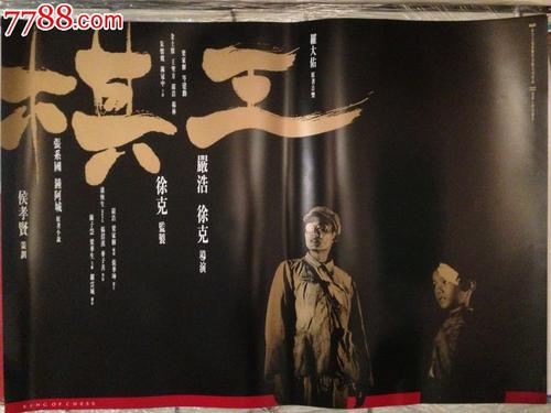 买个假的芬兰公用事业账单